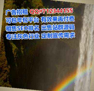 羌族代怀园林绿化门市部